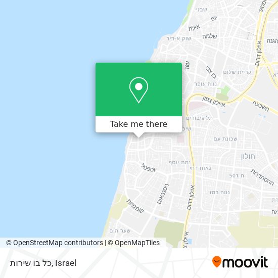 כל בו שירות map