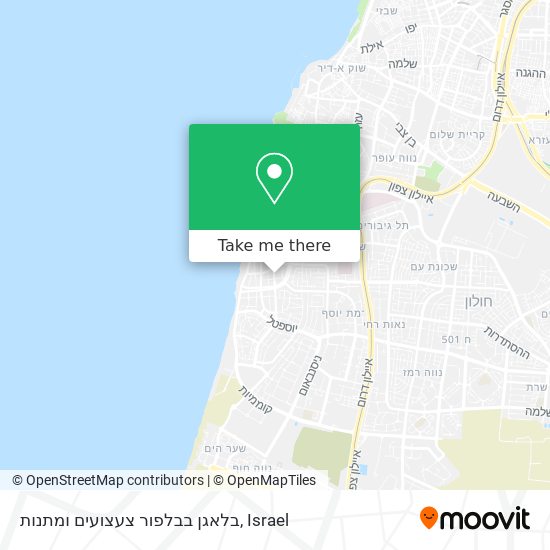 Карта בלאגן בבלפור צעצועים ומתנות