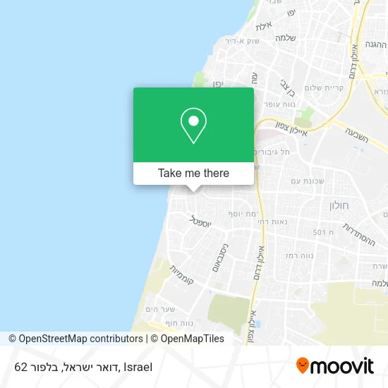 Карта דואר ישראל, בלפור 62