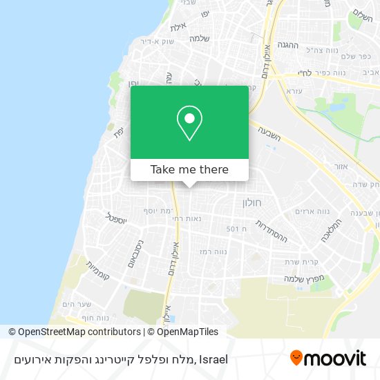 Карта מלח ופלפל קייטרינג והפקות אירועים