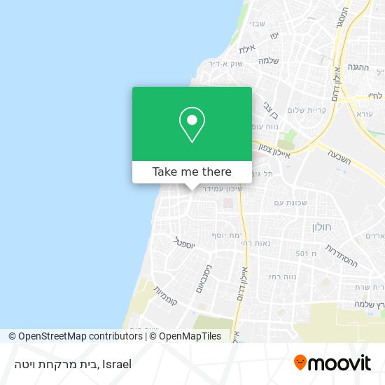 בית מרקחת ויטה map