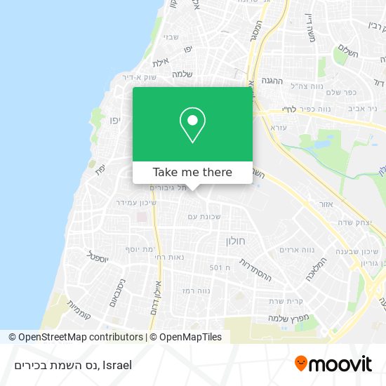 נס השמת בכירים map