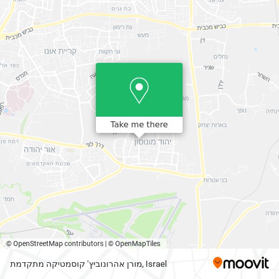 Карта מורן אהרונוביץ' קוסמטיקה מתקדמת