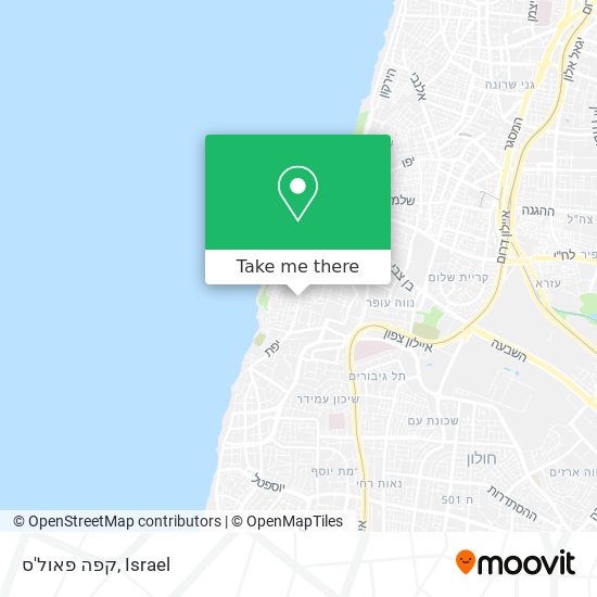 קפה פאול'ס map