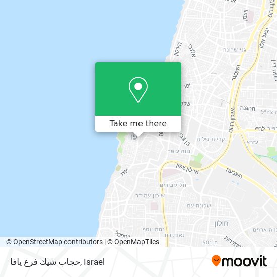 Карта حجاب شيك فرع يافا