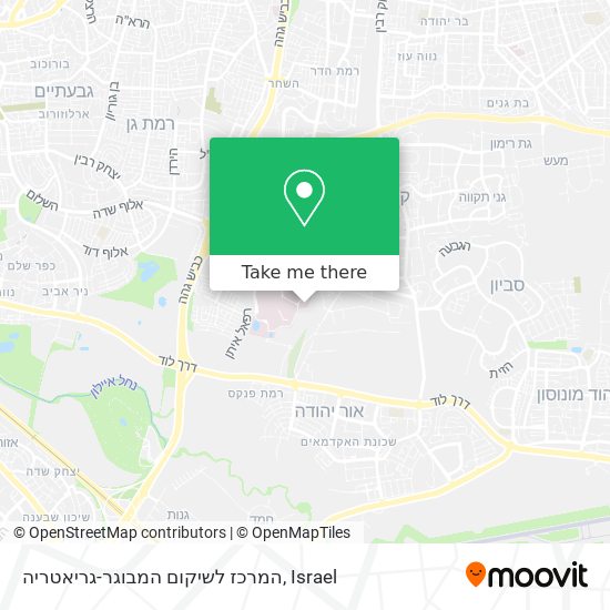 המרכז לשיקום המבוגר-גריאטריה map