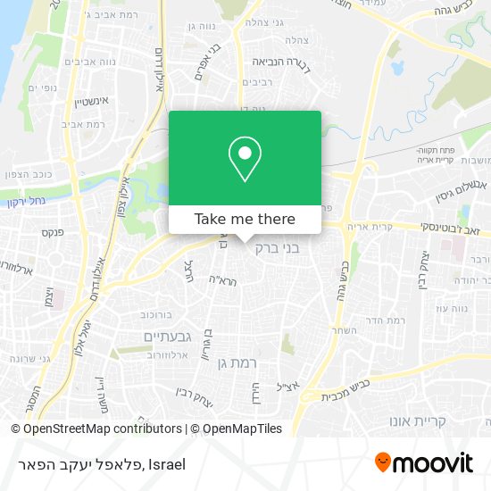 Карта פלאפל יעקב הפאר