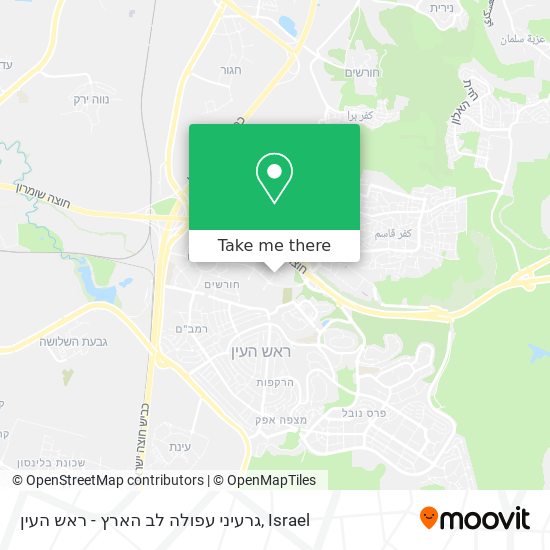 גרעיני עפולה לב הארץ - ראש העין map