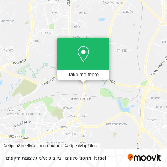 מחסני סלונים - גלובוס אלמוגי, צומת ירקונים map