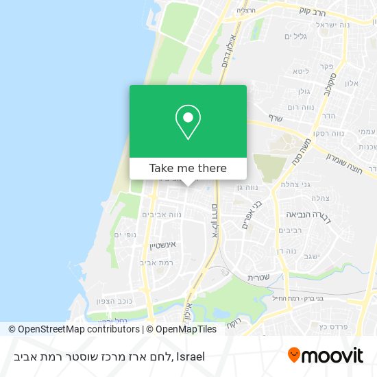 Карта לחם ארז מרכז שוסטר רמת אביב
