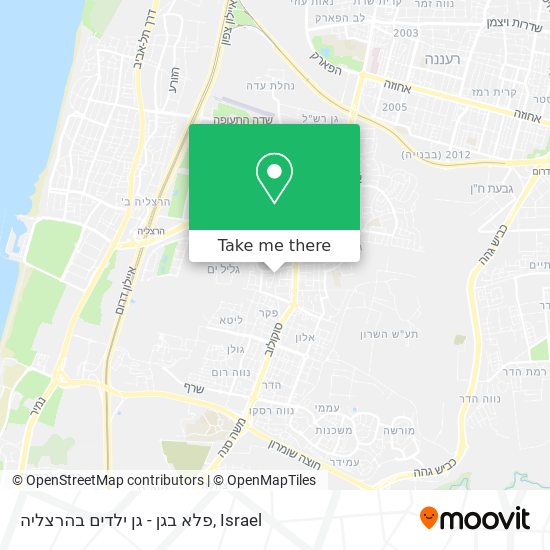 פלא בגן - גן ילדים בהרצליה map