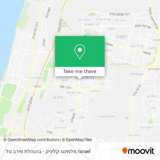 פלמינגו קליניק - בהנהלת מירב טל map