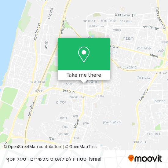 סטודיו לפילאטיס מכשירים - סיגל יוסף map