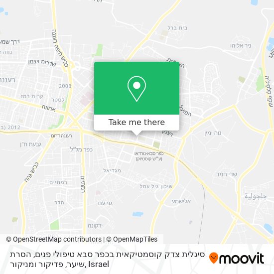 סיגלית צדק קוסמטיקאית בכפר סבא טיפולי פנים, הסרת שיער, פדיקור ומניקור map