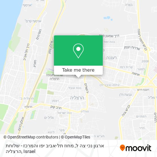 Карта ארגון נכי צה ל, מחוז תל-אביב יפו והמרכז - שלוחת הרצליה