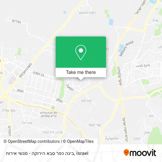 Карта ביגה כפר סבא הירוקה - מגשי אירוח