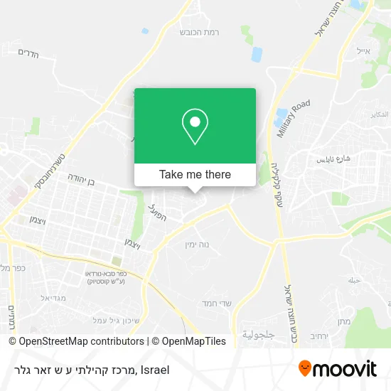 Карта מרכז קהילתי ע ש זאר גלר