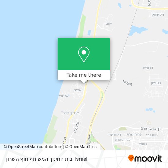 בית החינוך המשותף חוף השרון map