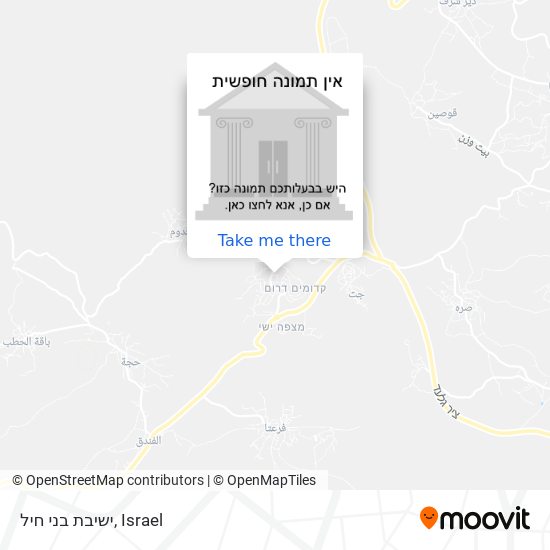 ישיבת בני חיל map