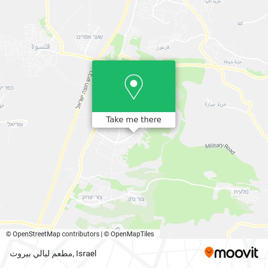 Карта مطعم ليالي بيروت