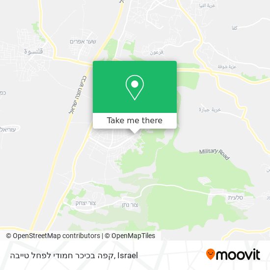 Карта קפה בכיכר חמודי לפחל טייבה