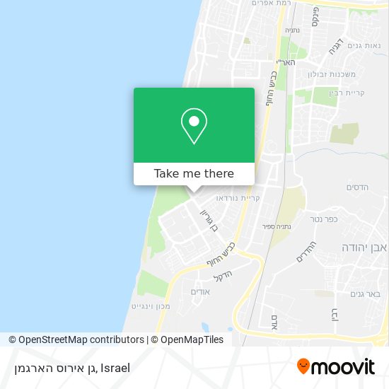 גן אירוס הארגמן map