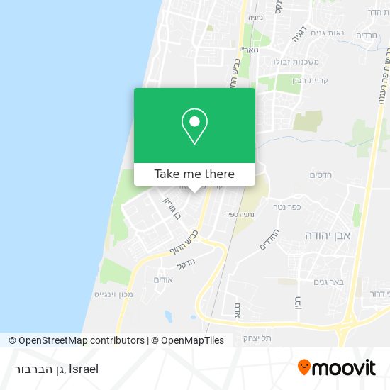 גן הברבור map