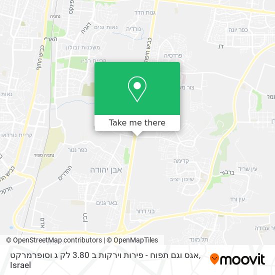 אגס וגם תפוח - פירות וירקות ב 3.80 לק ג וסופרמרקט map