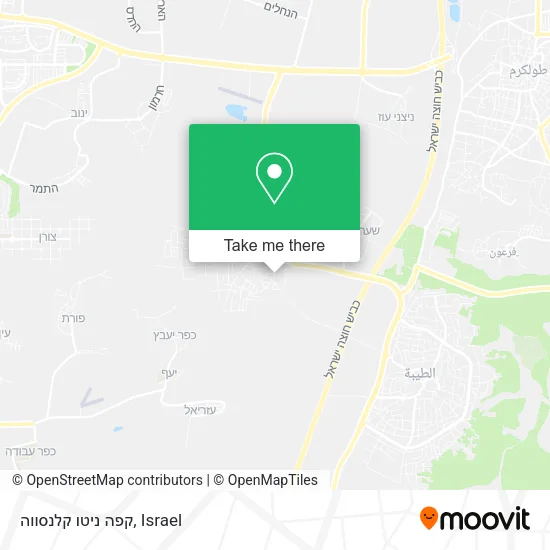 Карта קפה ניטו קלנסווה