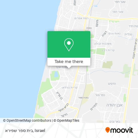 בית ספר שפירא map