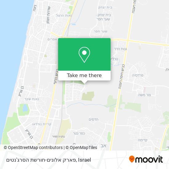 פארק אלונים-חורשת הסרג'נטים map