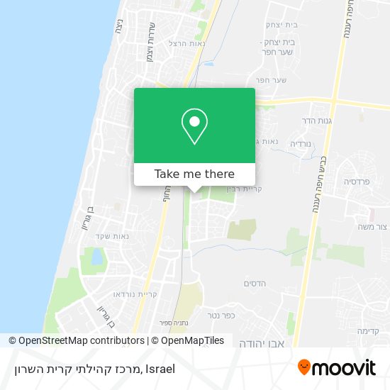 מרכז קהילתי קרית השרון map