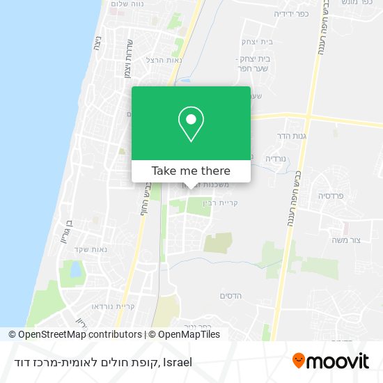 Карта קופת חולים לאומית-מרכז דוד