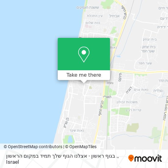 בגוף ראשון - אצלנו הגוף שלך תמיד במקום הראשון . map