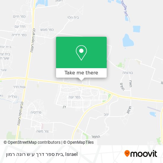 בית ספר דרך ע ש רונה רמון map