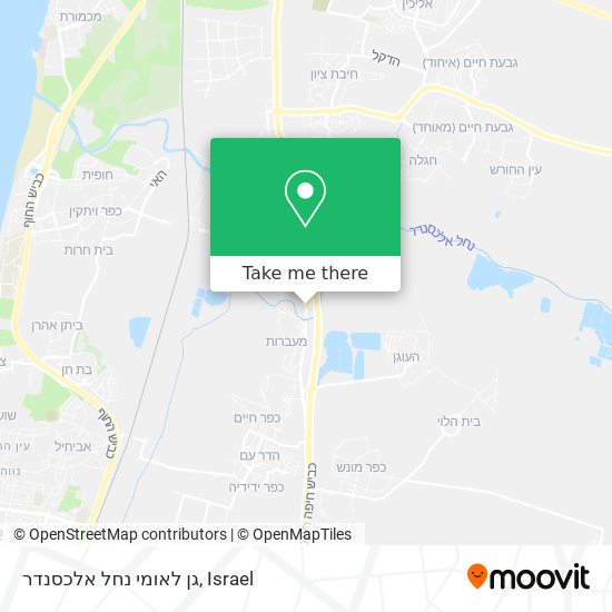 גן לאומי נחל אלכסנדר map