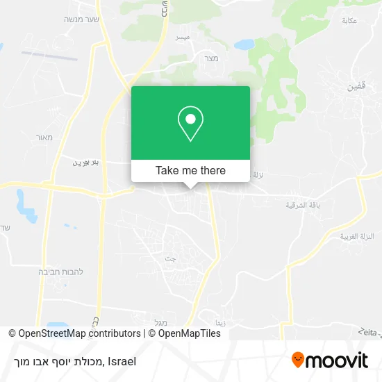 Карта מכולת יוסף אבו מוך