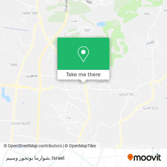 شوارما بونجور وسيم map