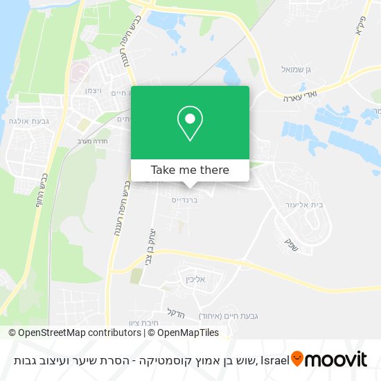 שוש בן אמוץ קוסמטיקה - הסרת שיער ועיצוב גבות map