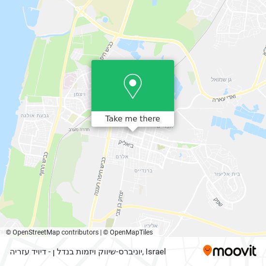 יוניברס-שיווק ויזמות בנדל ן - דיויד עזריה map