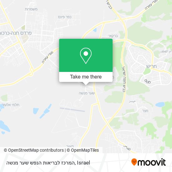 המרכז לבריאות הנפש שער מנשה map