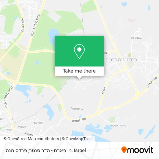 Карта ניו פארם - הדר סנטר, פרדס חנה