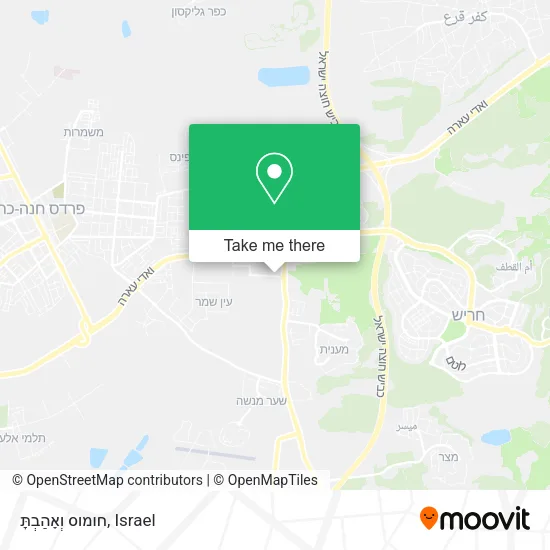 Карта חומוס וְאָהַבְתָּ