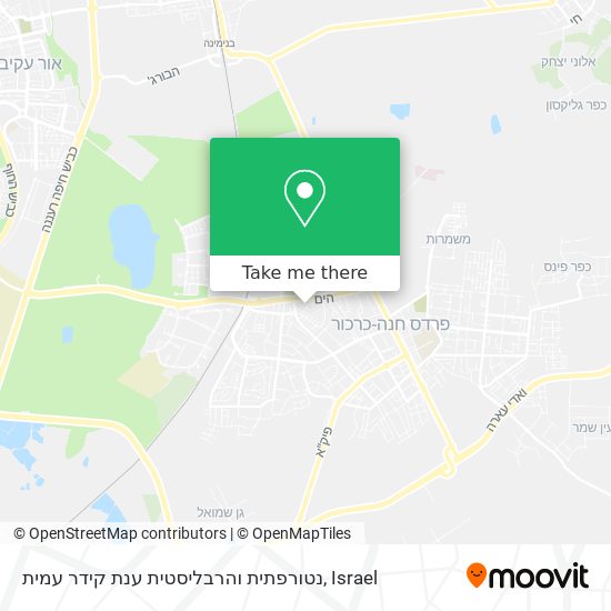 נטורפתית והרבליסטית ענת קידר עמית map