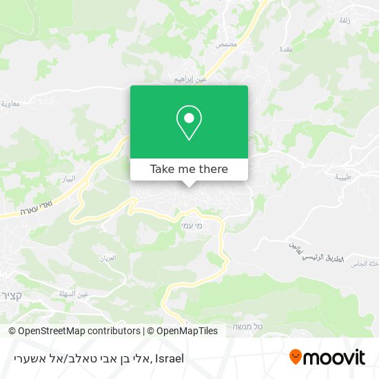 אלי בן אבי טאלב/אל אשערי map