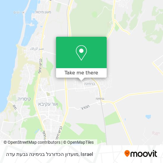 מועדון הכדורגל בנימינה גבעת עדה map