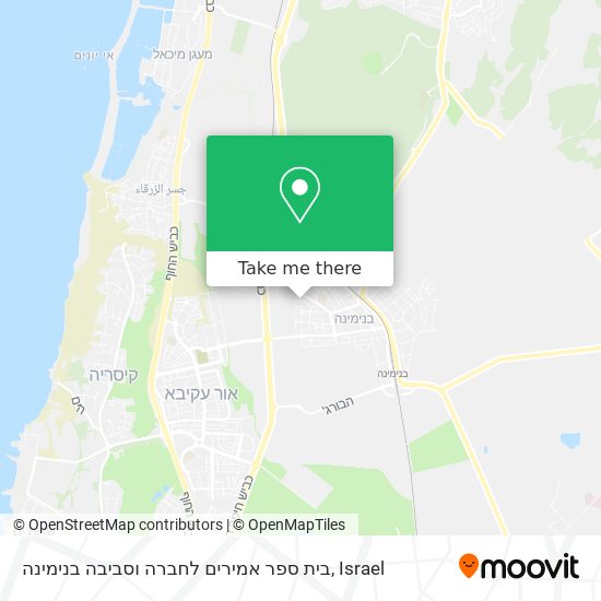 Карта בית ספר אמירים לחברה וסביבה בנימינה