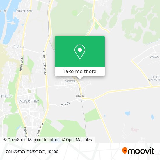 המרפאה הראשונה map