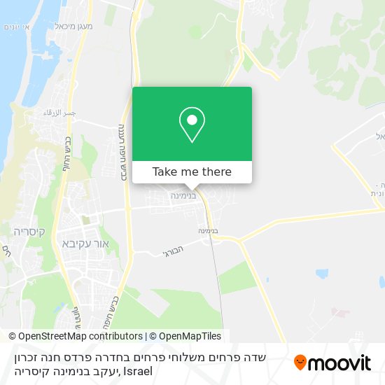 שדה פרחים משלוחי פרחים בחדרה פרדס חנה זכרון יעקב בנימינה קיסריה map