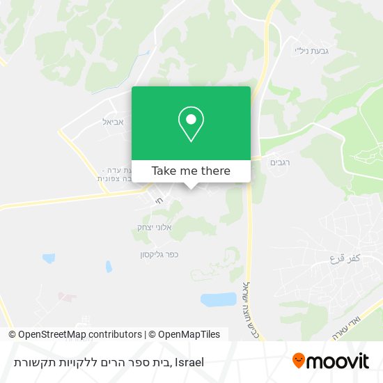 בית ספר הרים ללקויות תקשורת map